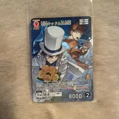 コナンカード　交錯する刃　MR 怪盗キッド&白馬探