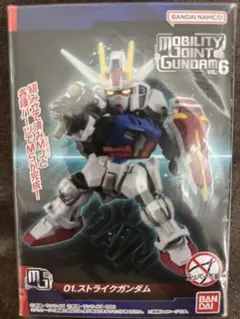 Item thumbnail for item 93892ca6-7b64-4e7b-8bbc-6917debc59cd