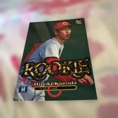 黒田博樹 ルーキーカード 1997年