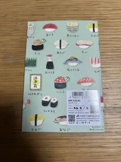 Item thumbnail for item 870e4387-d584-4eac-bae6-9f54fae457dc