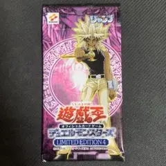 リミテッドエディション LIMITED EDITION 4 マリク 未開封