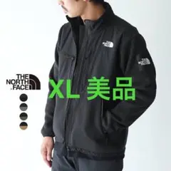 THE NORTH FACE デナリジャケット XL