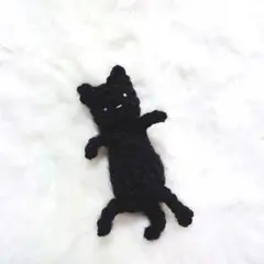 ●14.おとぼけ黒猫のあみぐるみ