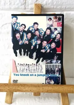 DVD　日本バラエティー　はねるのトびら　PART1