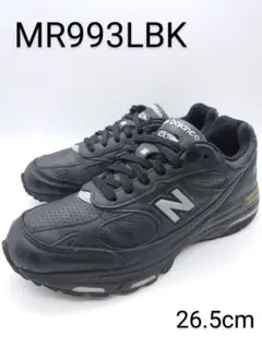 ニューバランス MR993LBK 26.5cm ブラック オールレザー
