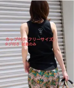 【JOURNAL STANDARD relum】カップ付きアメスリタンク