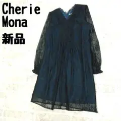 Cherie Mona 春服 アウター ワンピース バッグ まとめ売り F by ROSSO 今一番“私らしい”が叶う服 #2 SOMETHING × F by