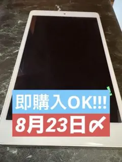 HUAWEI タブレット ホワイト