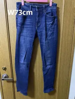 UNIQLO デニム スキニーフィット ストレッチ素材 ウエスト29（73cm）
