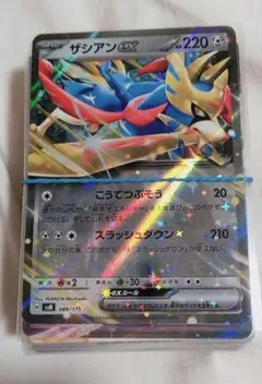 ポケモンカードゲーム ポケカ 初心者セット
