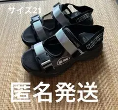 ニーモ サンダル 21cm スポーツサンダル