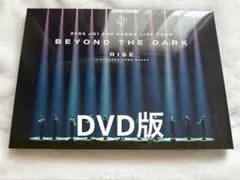 2023 JO1 BEYOND THE DARK RISE DVD FC限定版