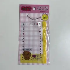 新品未開封　チェゴシム　百均　ダイソー　セリア