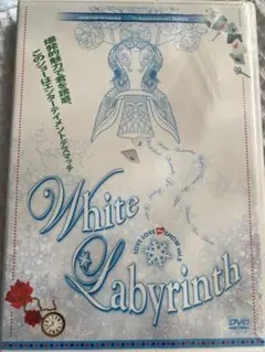 LOVE LOVE de SHOW 「White Labyrinth」　東山義久