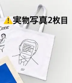 匿名配送 テレンスコンラン展会場限定Tシャツ Lサイズ 男女兼用 2025年最新】コンラン展グッズの人気アイテム - メルカリ