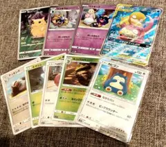 ポケモンカード　サンムーンシリーズ傷あり9枚セット