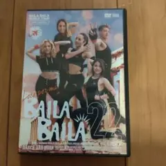 BAILA BAILA 22 DVD CD 2枚組