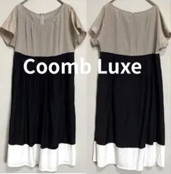 お値下げしました＊ Coomb Luxe ワンピース　 クームリュクス