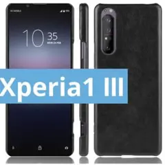 ✨Xperia1 Ⅲ ブラック カバー 薄型 革 黄変防止 安心保護 耐衝撃 黒