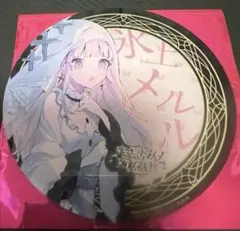 魔法少女ノ魔女裁判　まのさば　コラボカフェ 描き下ろし　アクリルコースター