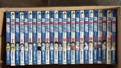 BE BLUES! 全巻セット 1-42巻