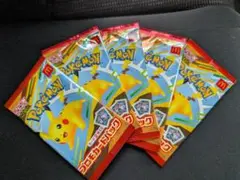 ポケモンカードMEGA マクドナルドハッピーセット2025プロモカード5パック