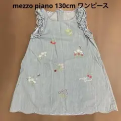 mezzo piano ノースリーブワンピース デニムブルー　130 メゾピアノ