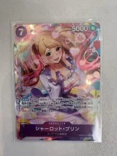 THEBEST2 シャーロットプリンsrパラレル