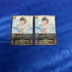踏み出す夏空　小日向美穂　プロモ　2枚