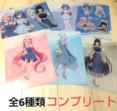 全6種⭐️ブルーアーカイブ クリアファイル コンプリート ローソン限定