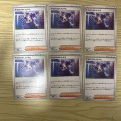 アセロラのいたずら　u