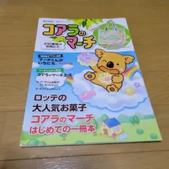 Item thumbnail for item 7a585ca7-55e1-4572-8af8-169ed886038b