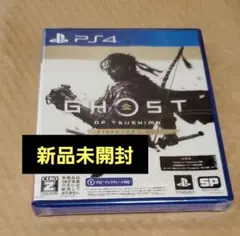 (新品 未開封) PS4 Ghost of Tsushima D.C.