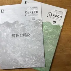 English search グラマートレーニング　2 Amazon.co.jp: 中高一貫指導用教材 ENGLISH SEARCH Ⅱ グラマー