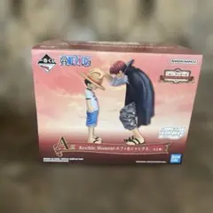 一番くじA賞ワンピース　エモーショナルストーリーズ　ルフィ&シャンクスフィギュア
