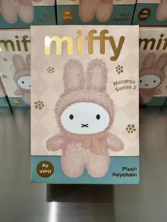 VIPO miffy Macaron Series 2 プラッシュキーチェーン