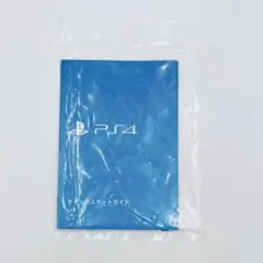 【未開封】PS4 CUH-2000A クイックスタートガイド 印刷物1式