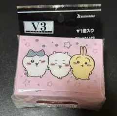 新品未使用　ちいかわ デッキホルダー コレクションV3 デッキケース　３個セット デッキケース】ブシロードデッキホルダーコレクションV3 Vol.361