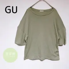 【ジーユー】半袖ショルダーカットTシャツ M グリーン 柔らか素材