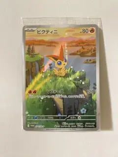 ポケモンカード ビクティニ　AR プロモカード