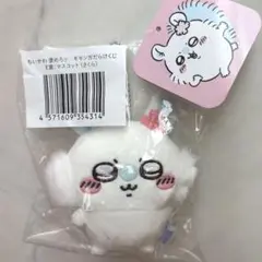 ちいかわ 褒めろッ モモンガだらけくじ Ｅ賞 マスコット さくら