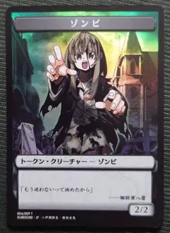 MTGすべての人類を破壊する。それらは再生できない。晴れる屋未開封トークン3つ 2025年最新】晴れる屋 トークンの人気アイテム - メルカリ