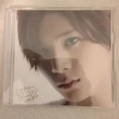 山田涼介 ミステリー ヴァージン CD+DVD