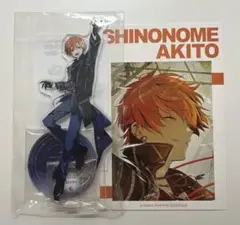 プロセカ　東雲彰人　あんスタコラボ　アクスタ＋特典セット
