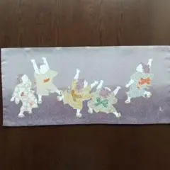 加賀友禅 由水十久 卓布