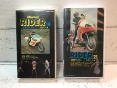 仮面ライダー　Masked RIDER 2巻セット　ビデオ　[VHS] 【プラス