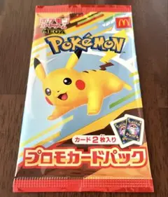 未開封　ポケモン プロモカード1パック