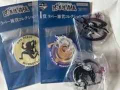 ワンピース 一番くじ 匠ノ系譜 覇極 I賞 G賞