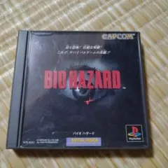 バイオハザード