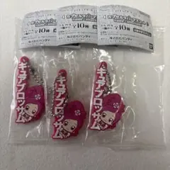 プリキュアオールスターズ カプセルラバーマスコット ガチャガチャ